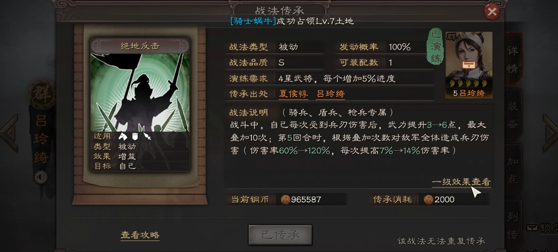 三国志战略版董卓怎么玩 三国志战略版董卓怎么玩