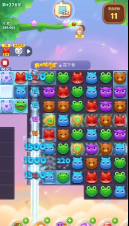 开心消消乐276隐藏关怎么过