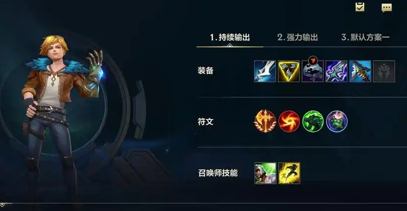 英雄联盟手游如何玩好ez