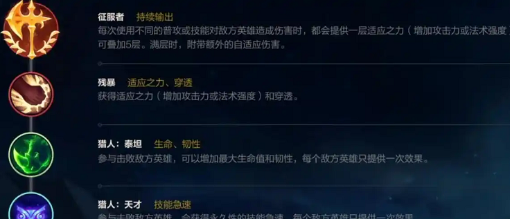 英雄联盟手游如何玩好ez