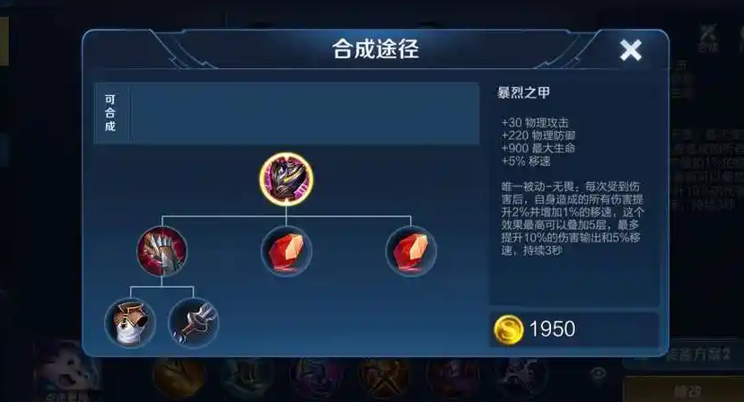 王者荣耀蒙恬vs老夫子出装怎么搭配