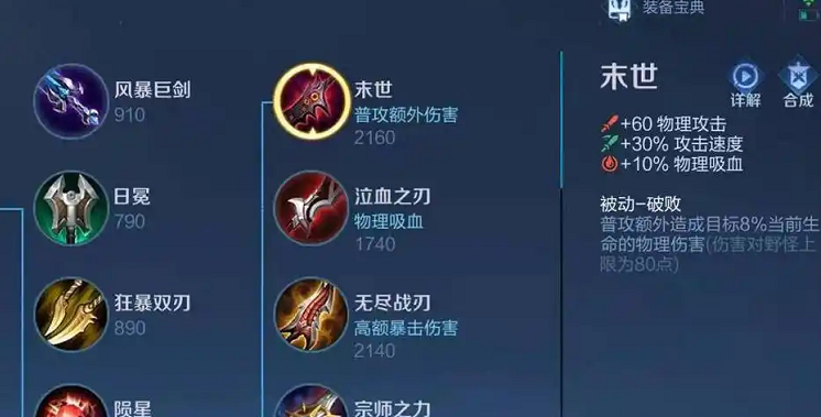 王者荣耀老虎怎么玩