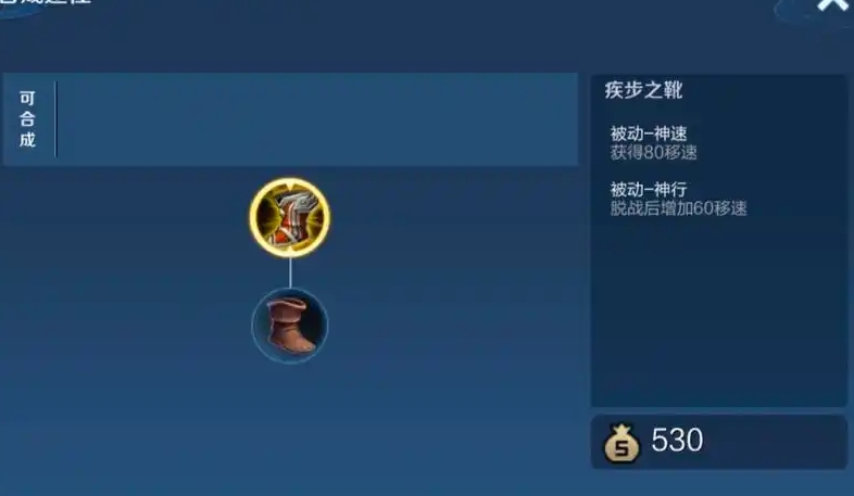 王者荣耀鬼谷子铭文和出装如何搭配