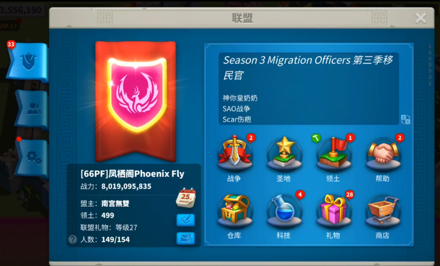 万国觉醒如何当盟主