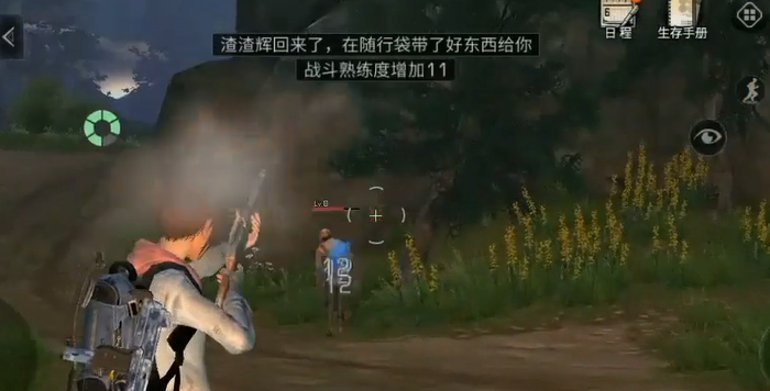 明日之后前期什么武器好 明日之后前期什么武器好