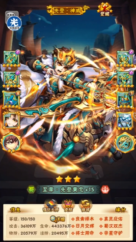 少年三国志弓手怎么配阵容