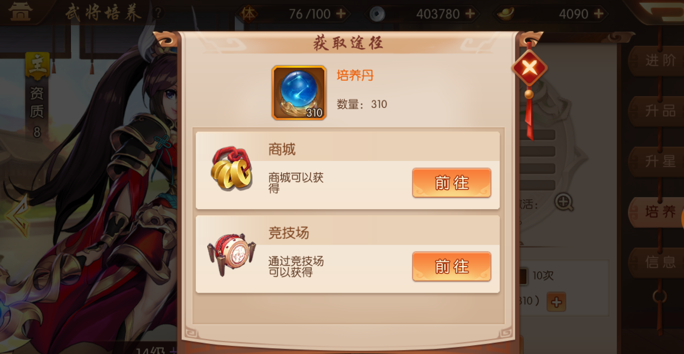 少年三国志二选什么武将好