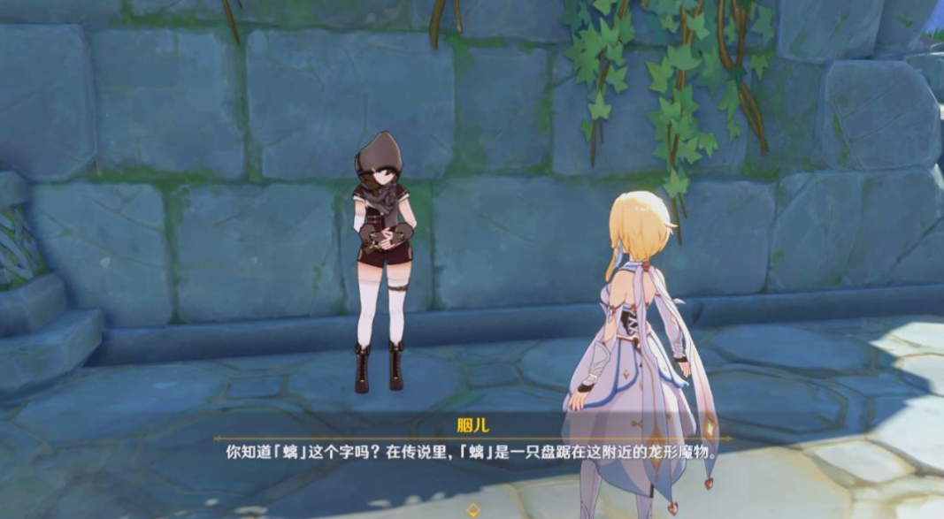 原神古云有璃任务如何触发