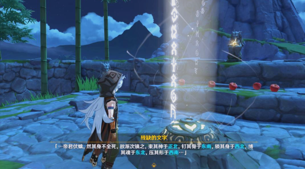 原神古云有璃任务如何触发