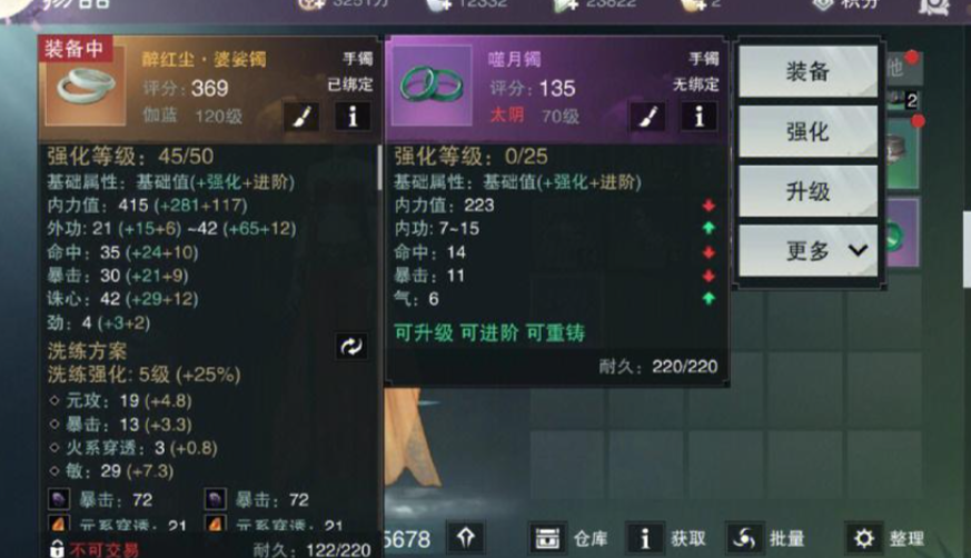 一梦江湖手游什么职业好