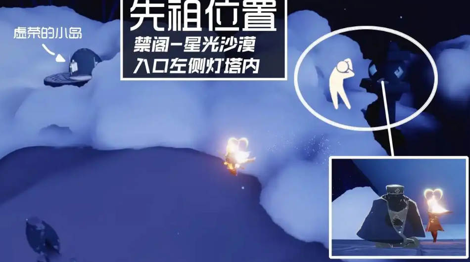 光遇玫瑰的朋友怎么完成