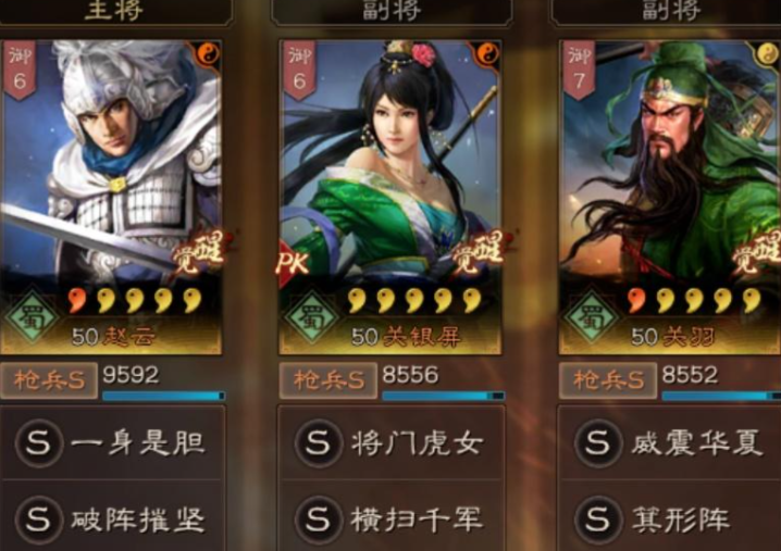 三国志战略版s2怎么开兵书