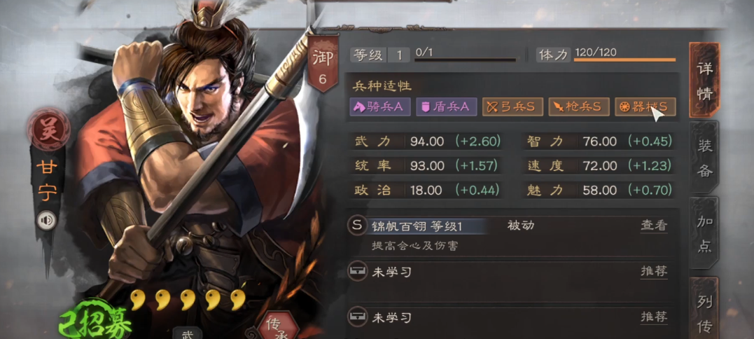 三国志战略版孙策配合什么战法