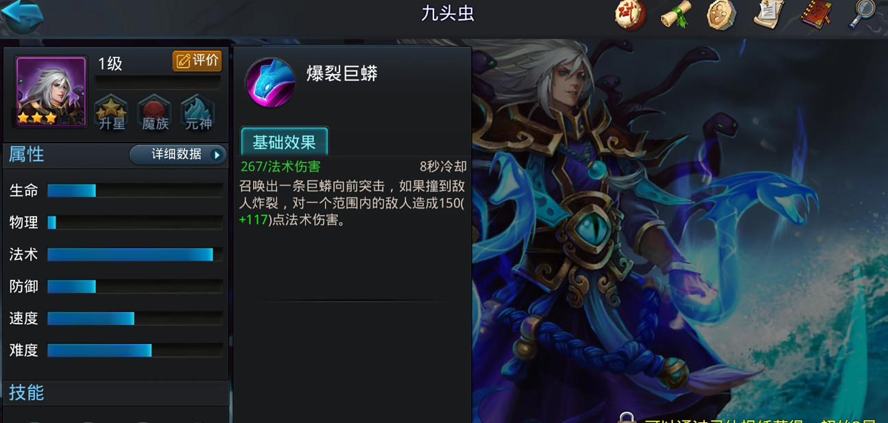 乱斗西游如何克制菩提祖师