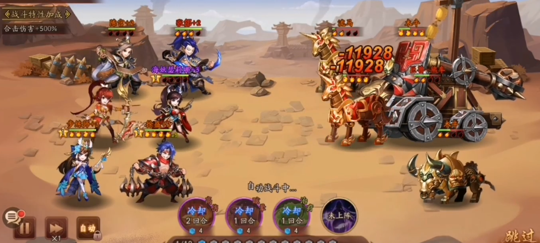 少年三国志2讨伐巨兽任务怎么搞