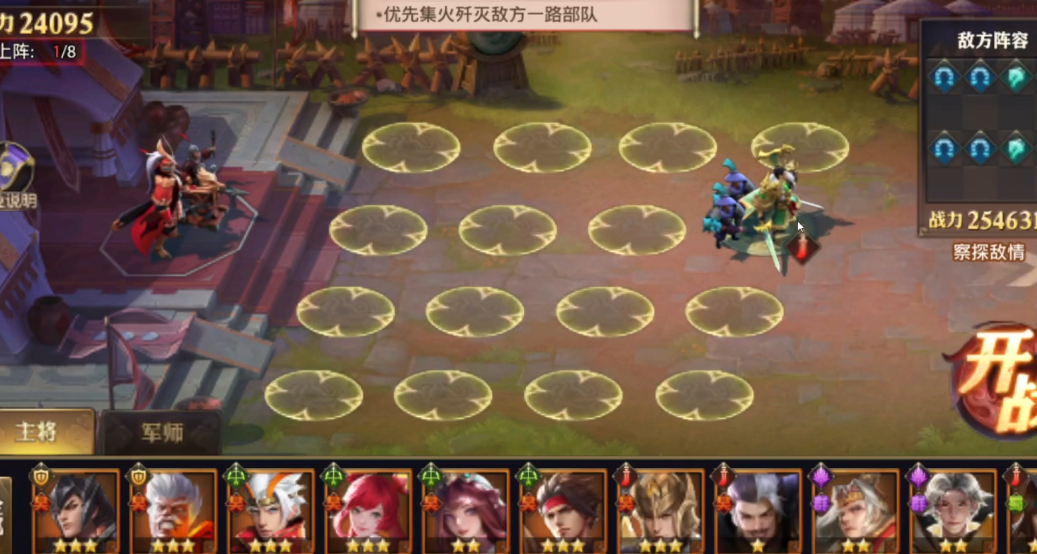 少年三国志零反击篇如何过