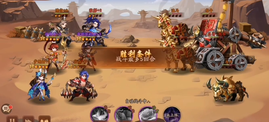 少年三国志2讨伐巨兽任务怎么搞