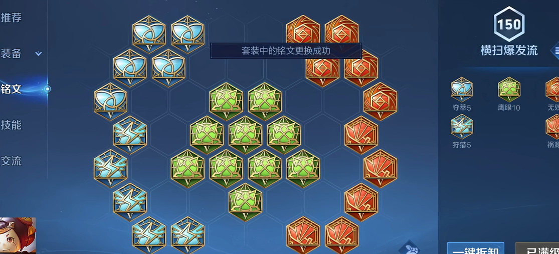 王者荣耀鲁班怎么出装及打法