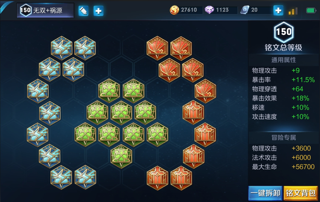 王者荣耀凯出什么装