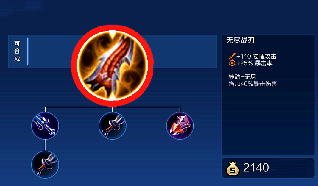 王者荣耀孙尚香暴力出装怎么出