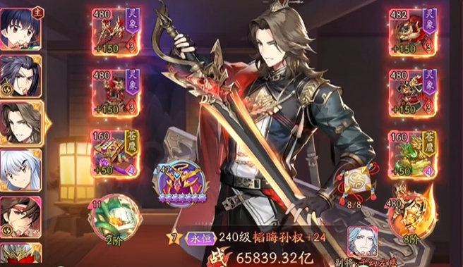 少年三国志2优先搞什么 少年三国志2优先搞什么