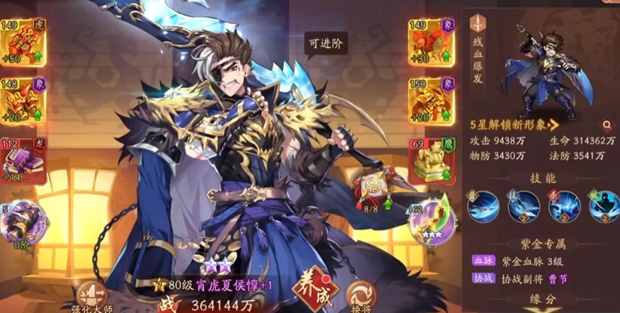 少年三国志2优先搞什么 少年三国志2优先搞什么