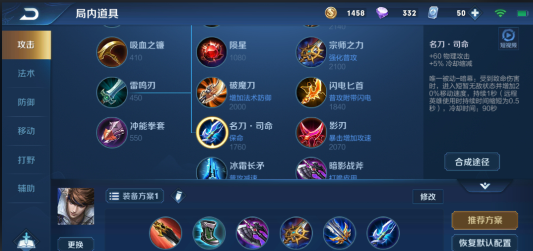 新赛季王者荣耀赵云出装是什么