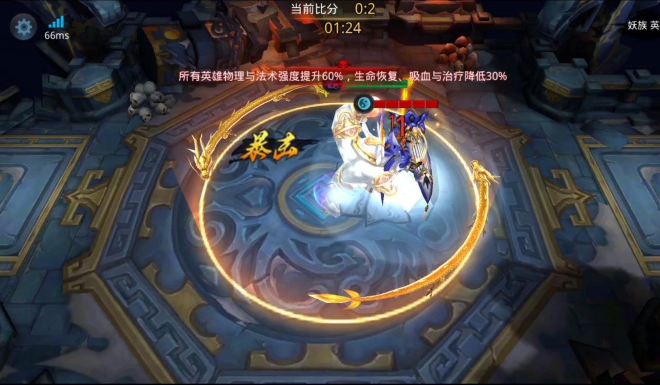 乱斗西游奎木狼选什么法宝