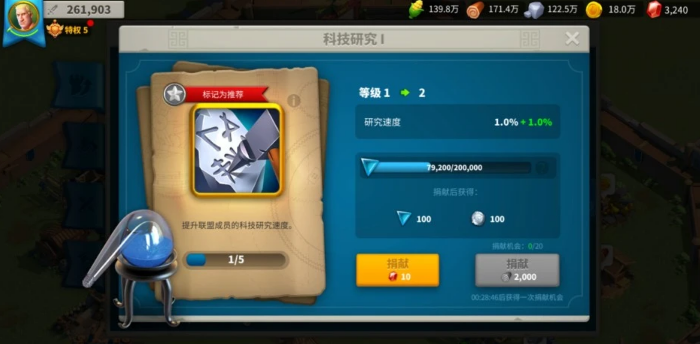 万国觉醒怎么进铁器时代