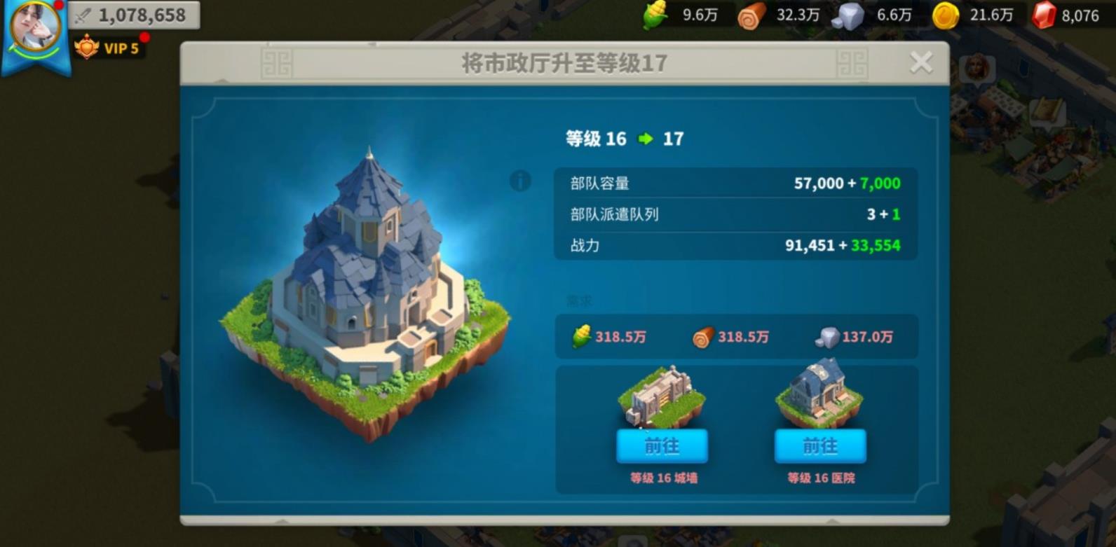 万国觉醒怎么进铁器时代