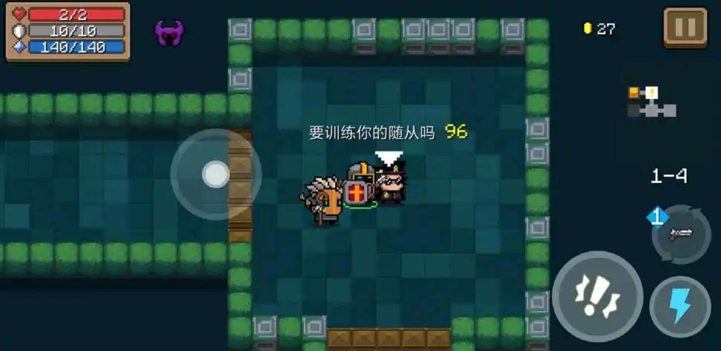 元气骑士如何使用教官