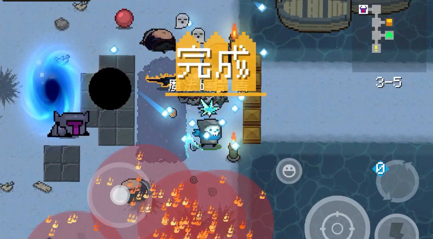 元气骑士如何装备无影斩