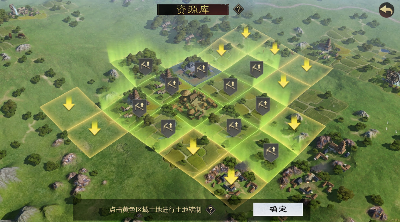 率土之滨宝物怎么分解