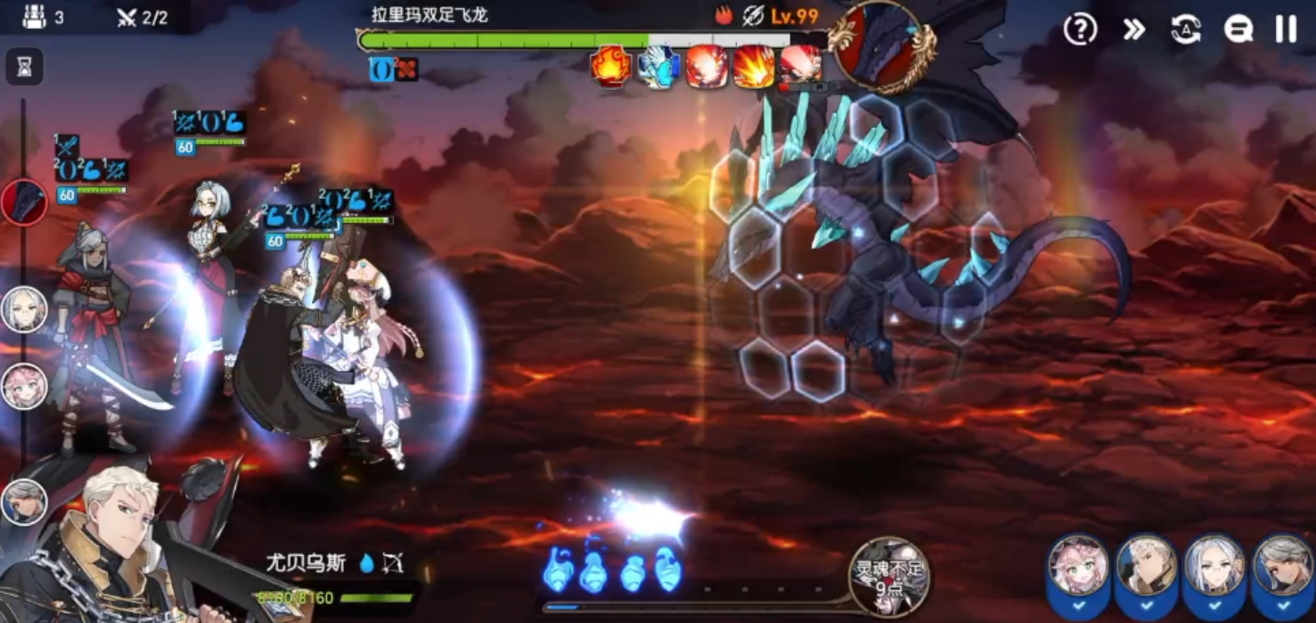 第七史诗水奶用什么神器