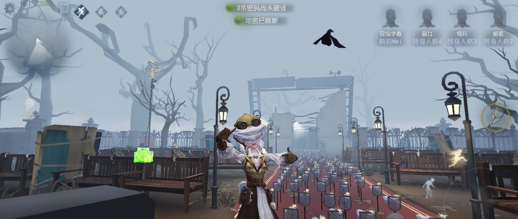 第五人格昆虫学者如何推动队友