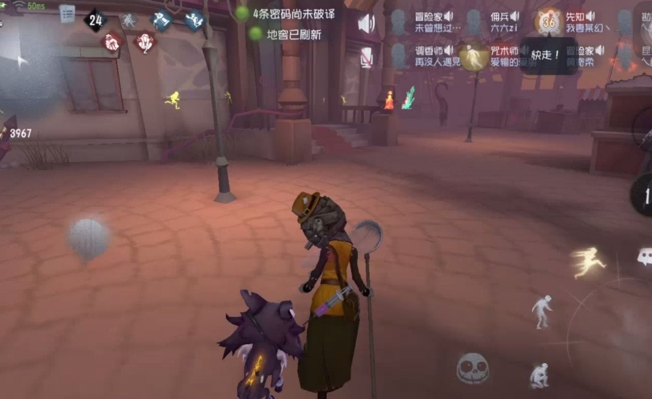 第五人格昆虫学者如何推动队友
