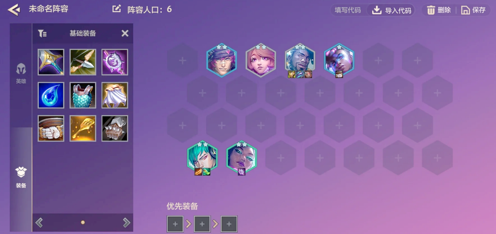 金铲铲之战秘术斗士枪手怎么玩