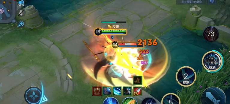 王者荣耀刺客铠出装铭文怎么搭配