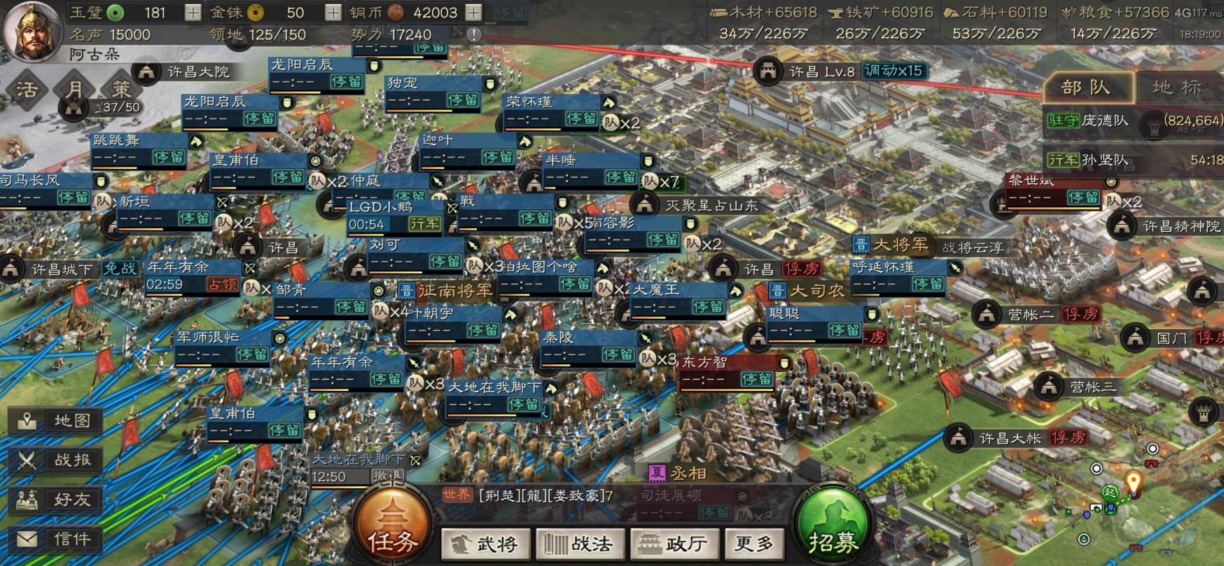 三国志战略版曹彰带什么战法
