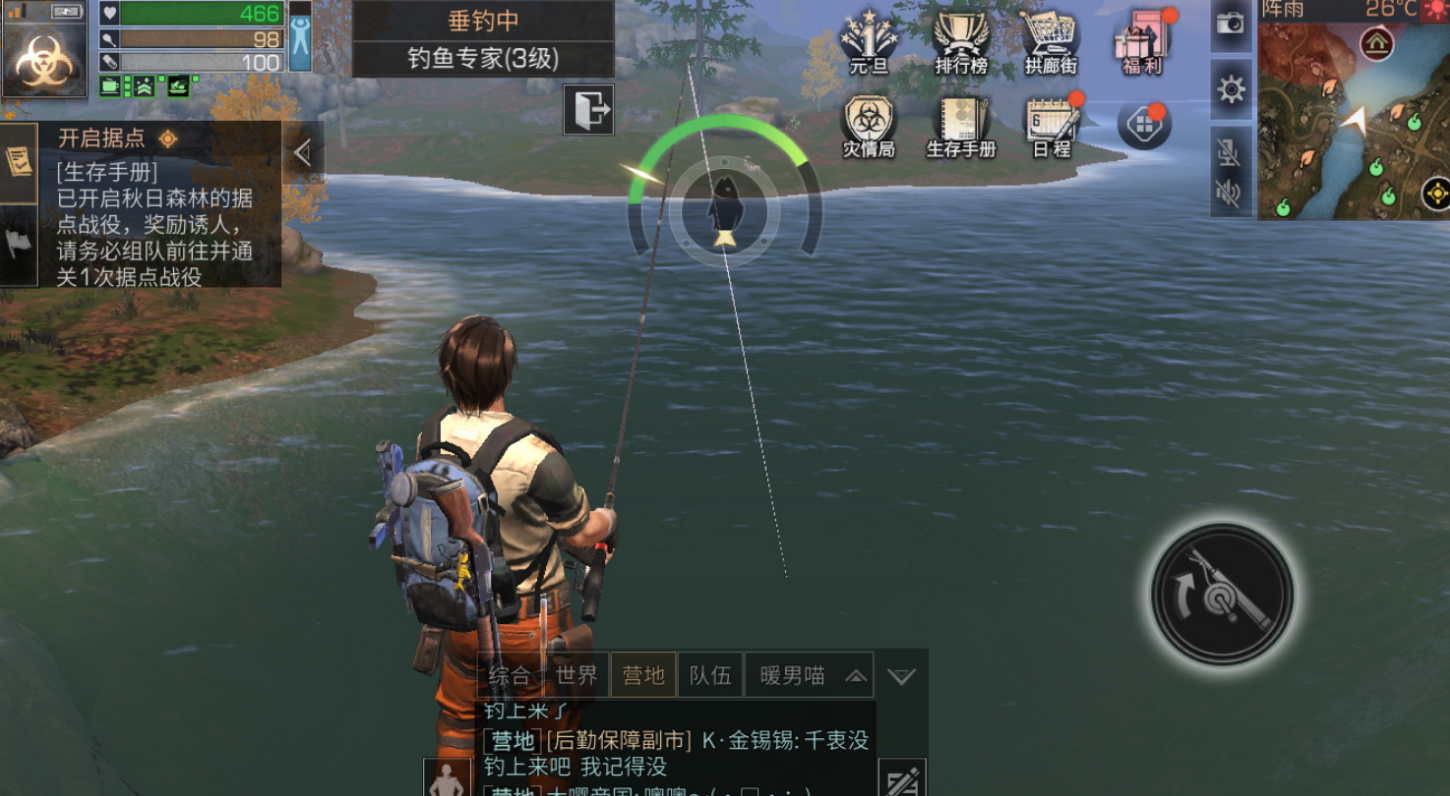 明日之后鲨鱼在哪钓