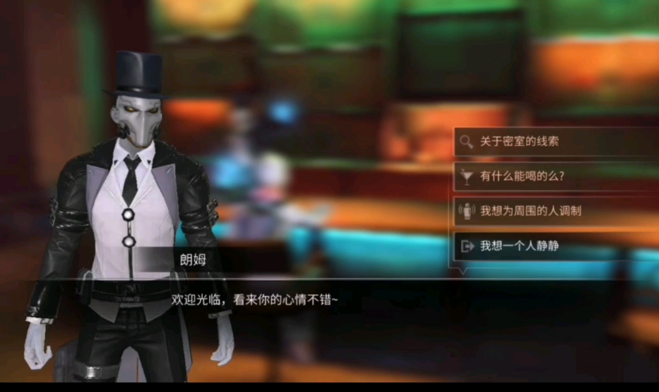 明日之后遗留者的钥匙在哪里