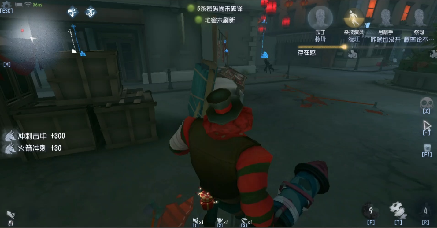 第五人格如何带搏命