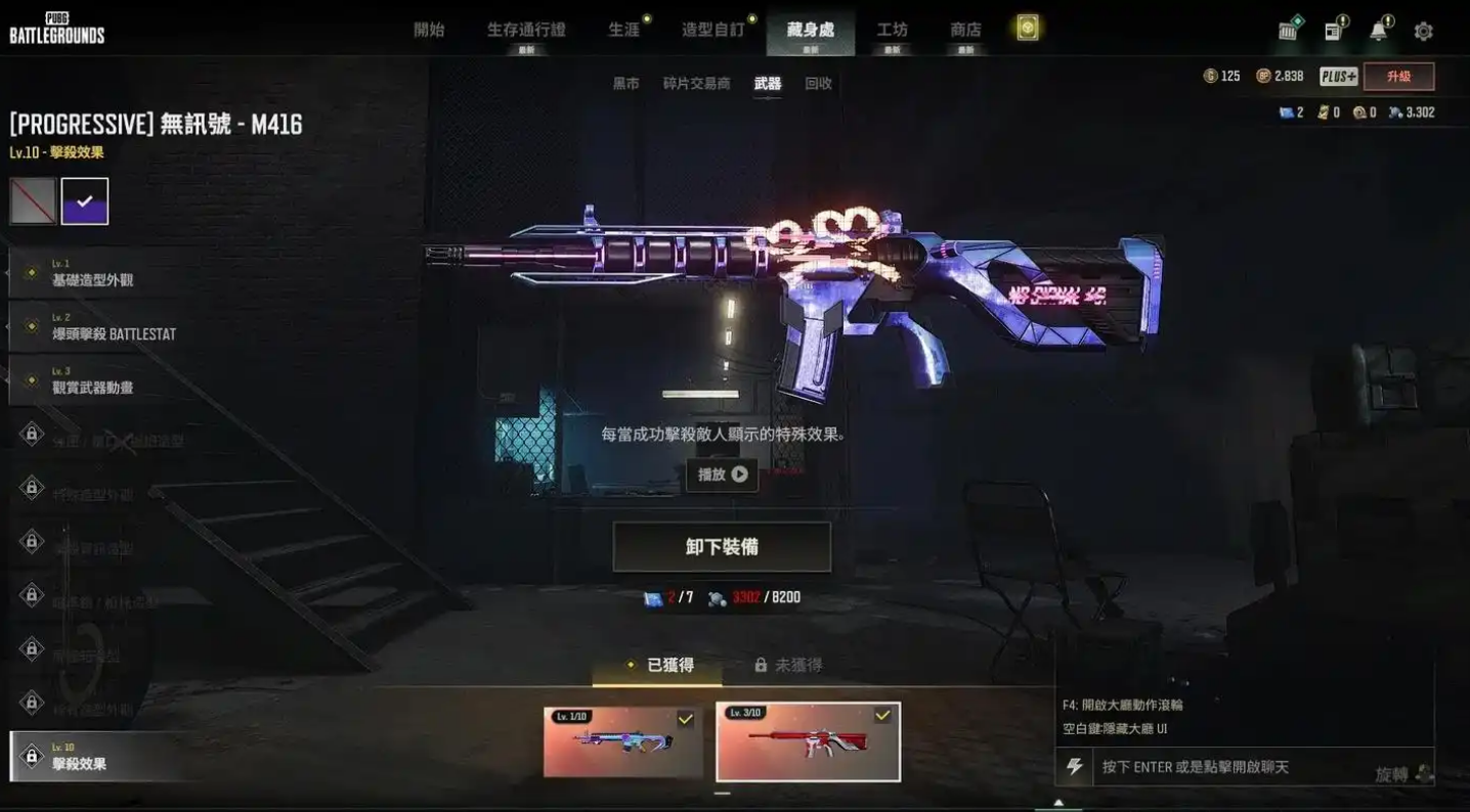 绝地求生中什么突击枪好用