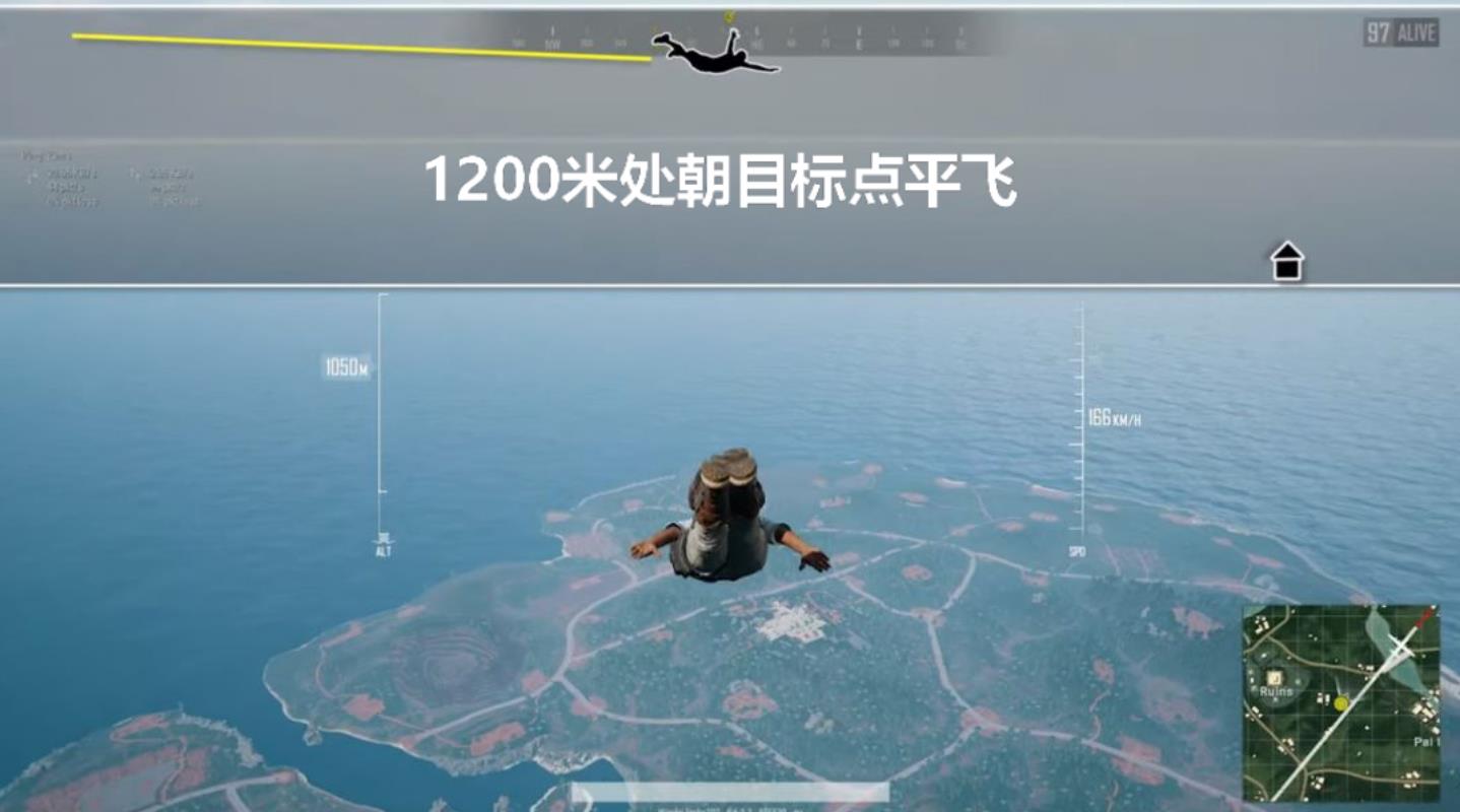 绝地求生怎么拉伞