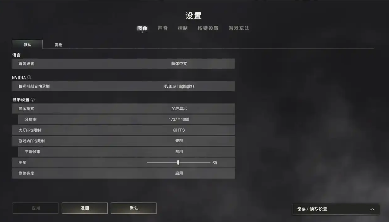 绝地求生m416怎么压枪