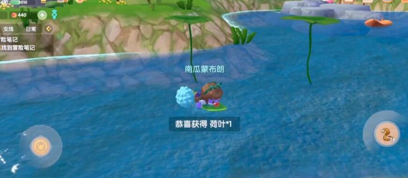 摩尔庄园手游荷叶怎么获得