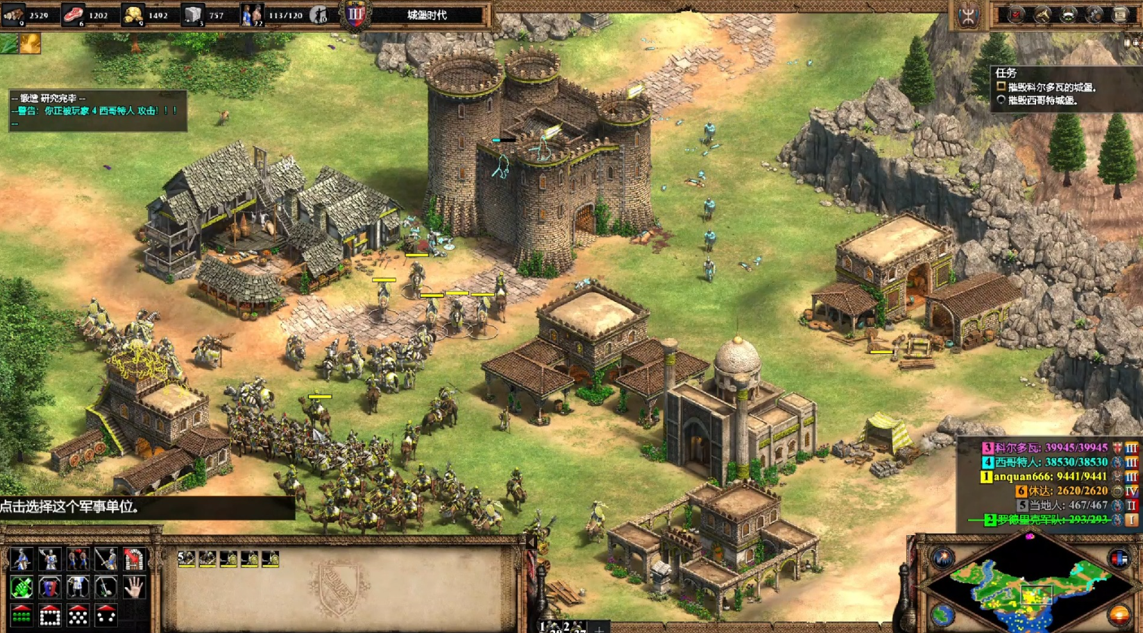 帝国时代2法兰克掷斧兵怕什么