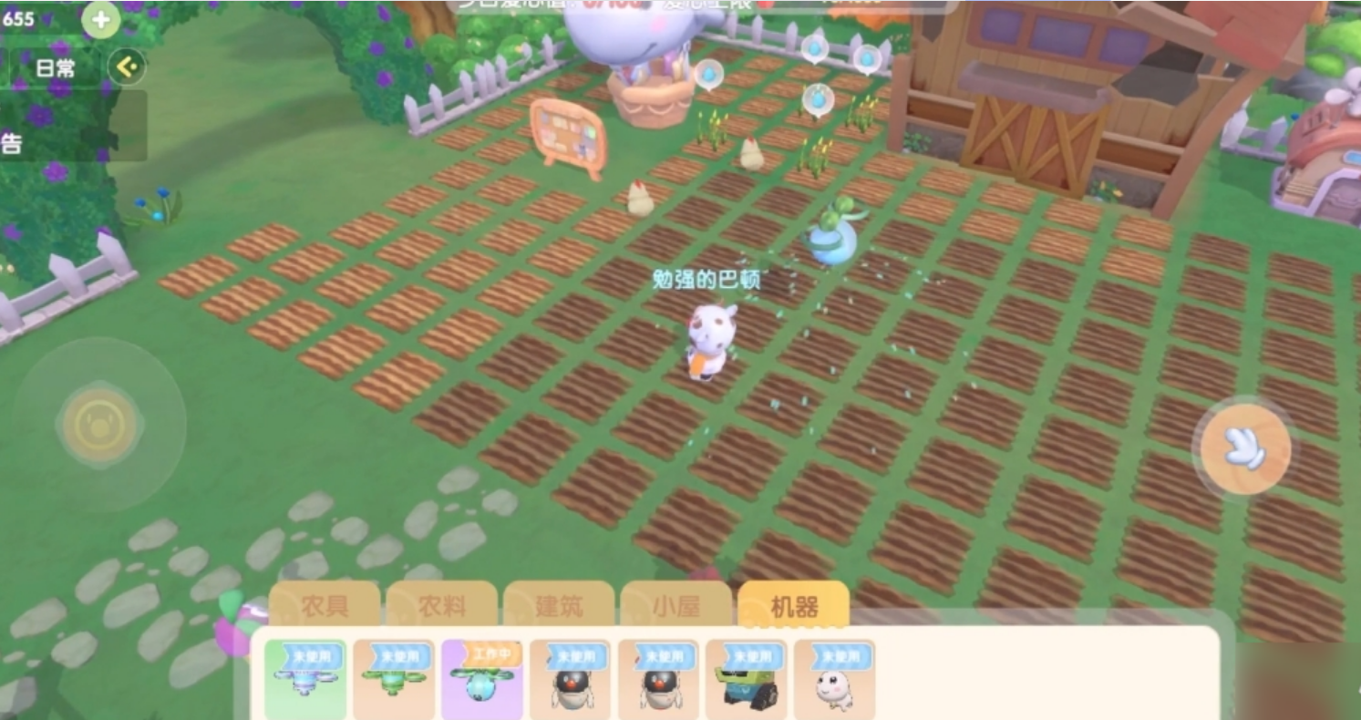 摩尔庄园怎么建造多个洒水机