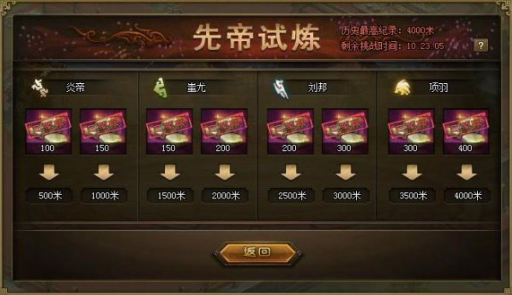 攻城掠地怎么获得建造功勋