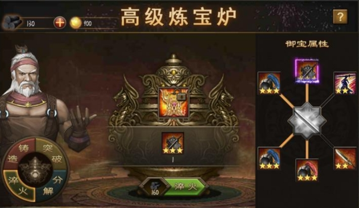 攻城掠地赵云穿什么